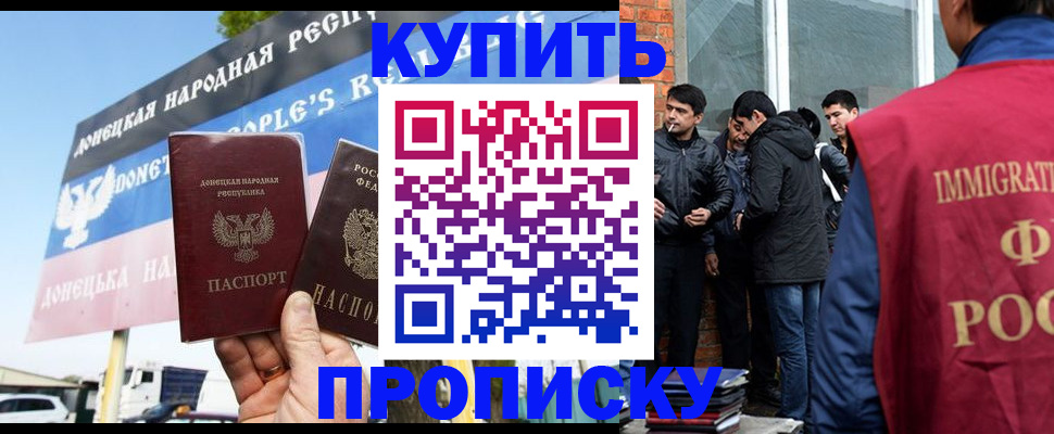 временная регистрация госуслуги в Лянторе